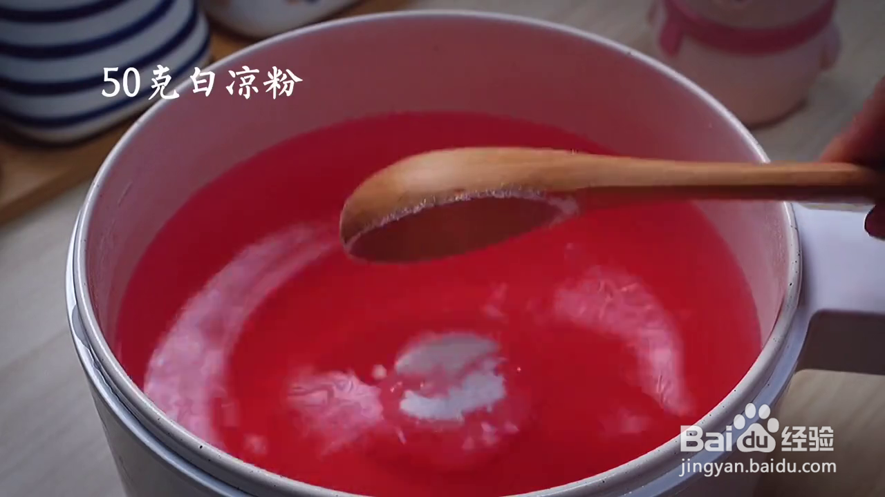 如何制作好吃Q弹的火龙果果冻布丁？