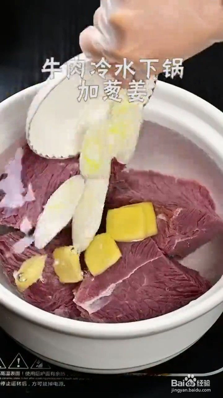 怎么做麻辣冷吃牛肉干