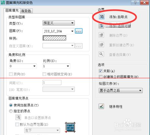 CAD怎么绘制多边形内切圆并填充图案？