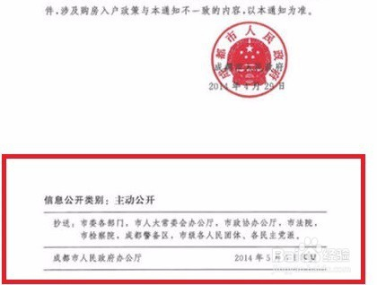 word文档中最后一页底端的表格制作-百度经验