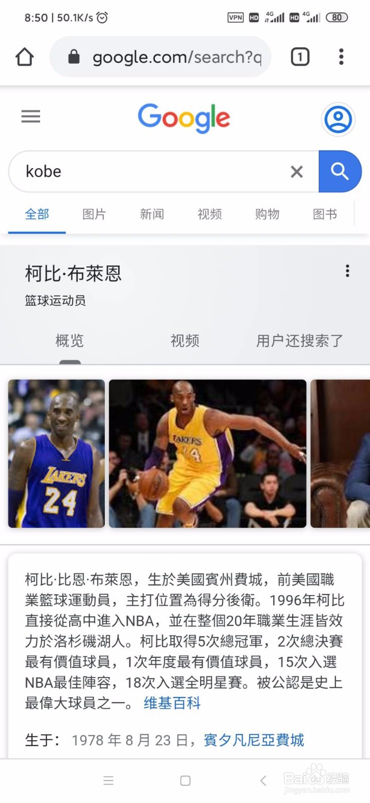 谷歌为什么用不了