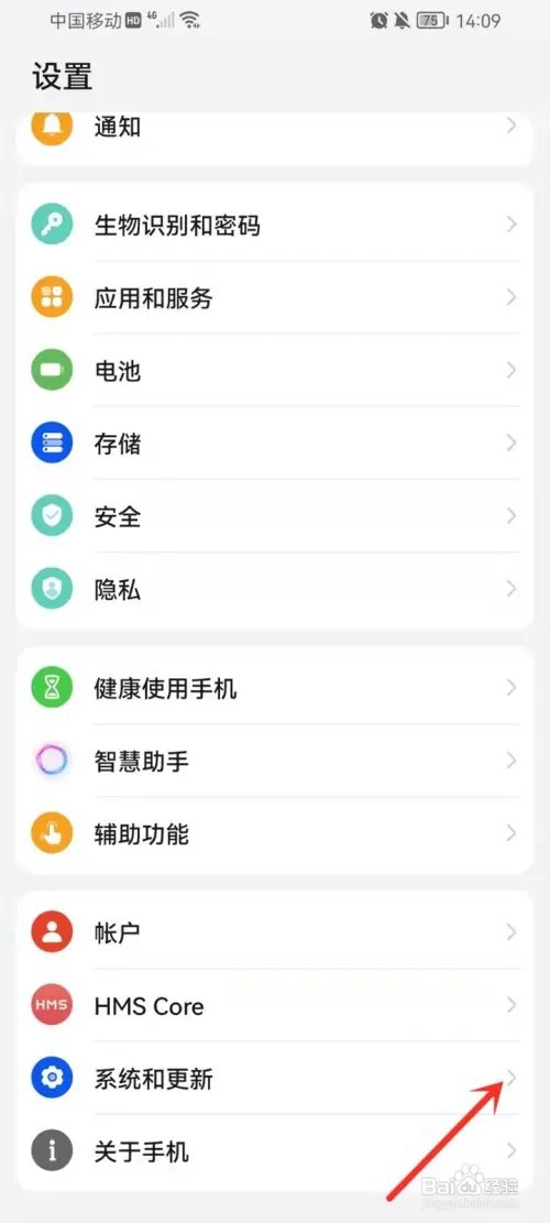 鸿蒙系统纯净模式怎么设置