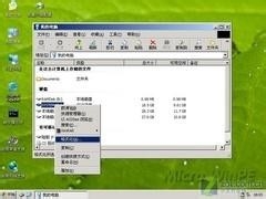 如何用u盘安装xp系统