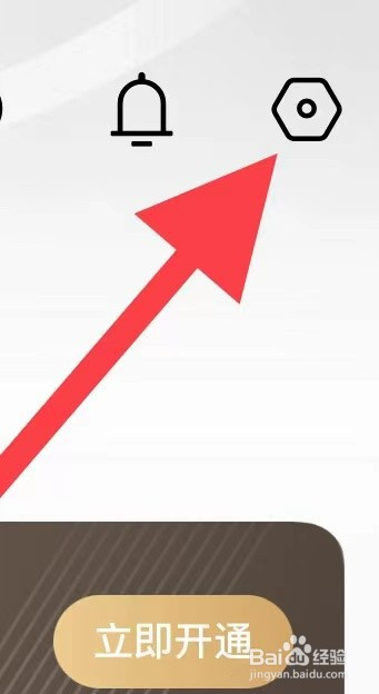 咪咕阅读如何如何查看个人资料