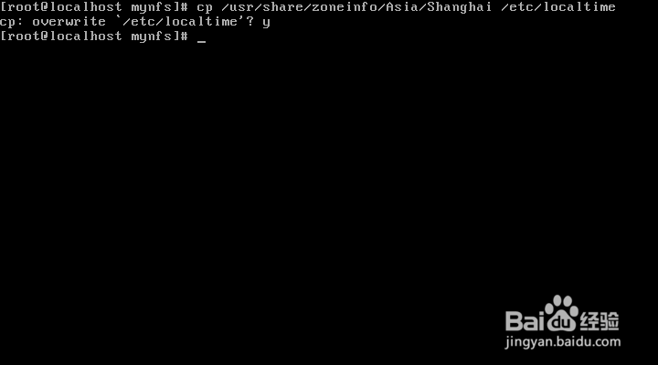 教你如何修改linux时间为CTS
