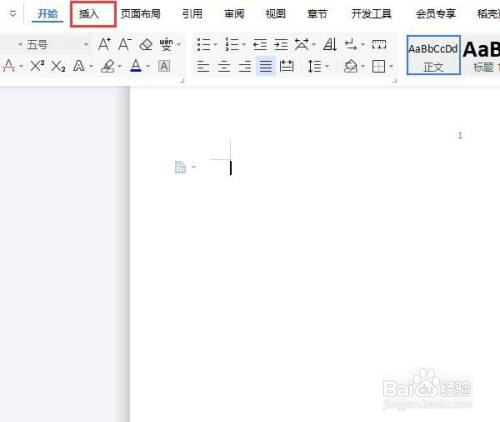 页面边框怎么设置