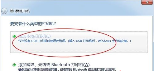 如何在Win7系统下连接打印机【图文详解】