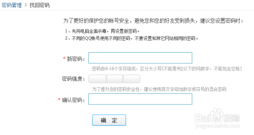 qq被冻结了怎么解冻