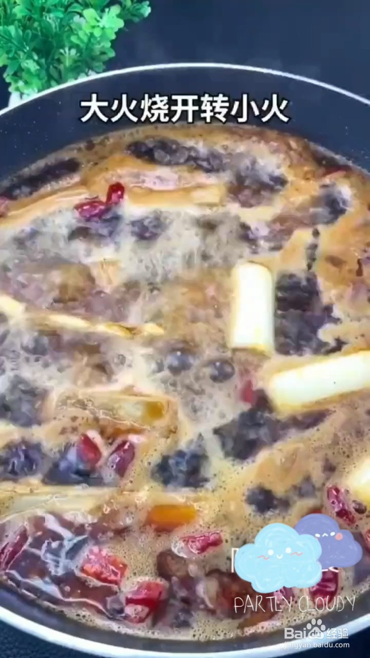 如何制作红焖羊排