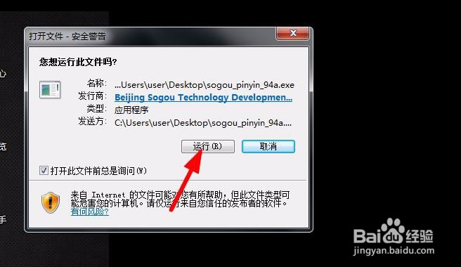电脑打不了字只有字母怎么办