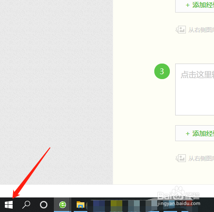 怎么调出电脑里的计算器
