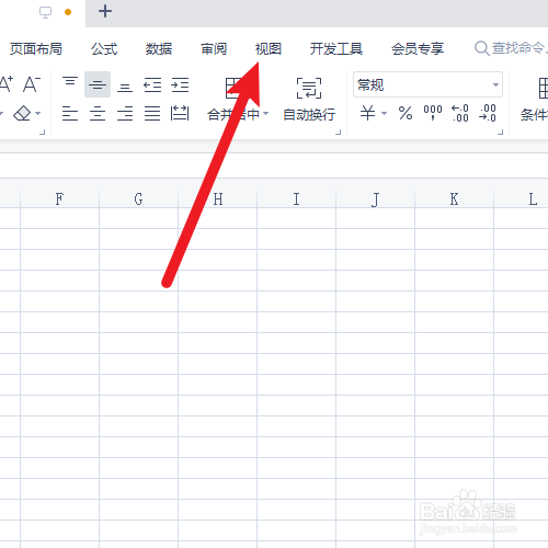 表格线怎么去掉