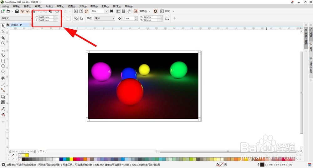 cdr打印输出PS(PostScript)基本设置