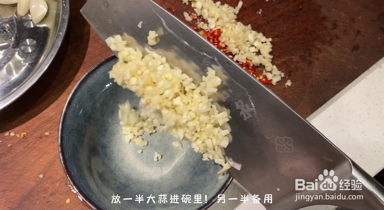 蒜蓉粉丝生蚝的做法