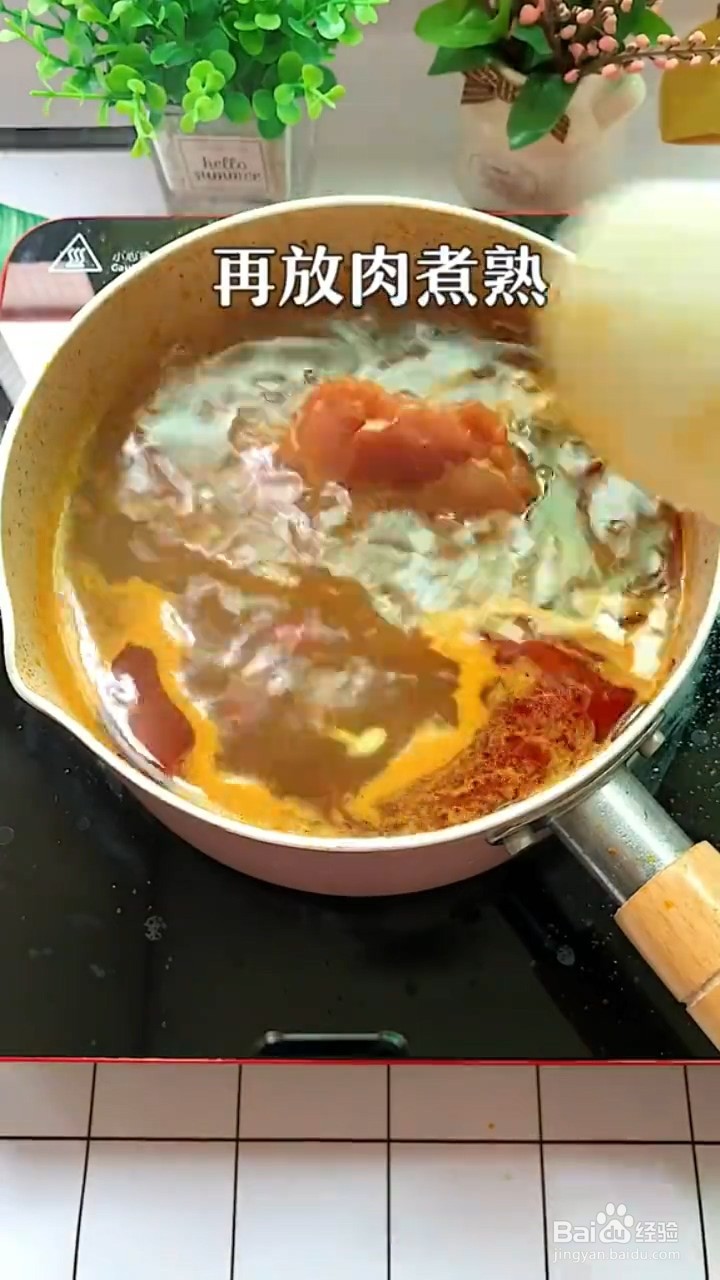 如何制作水煮里脊肉
