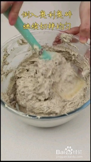 怎么做奥利奥磅蛋糕