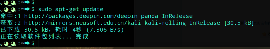 deepin linux怎么使用kail linux的软件源