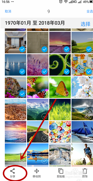 微信怎么一次性发很多图片？