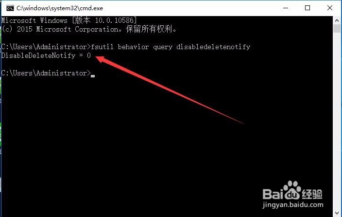 Win10系统SSD固态硬盘trim如何开启