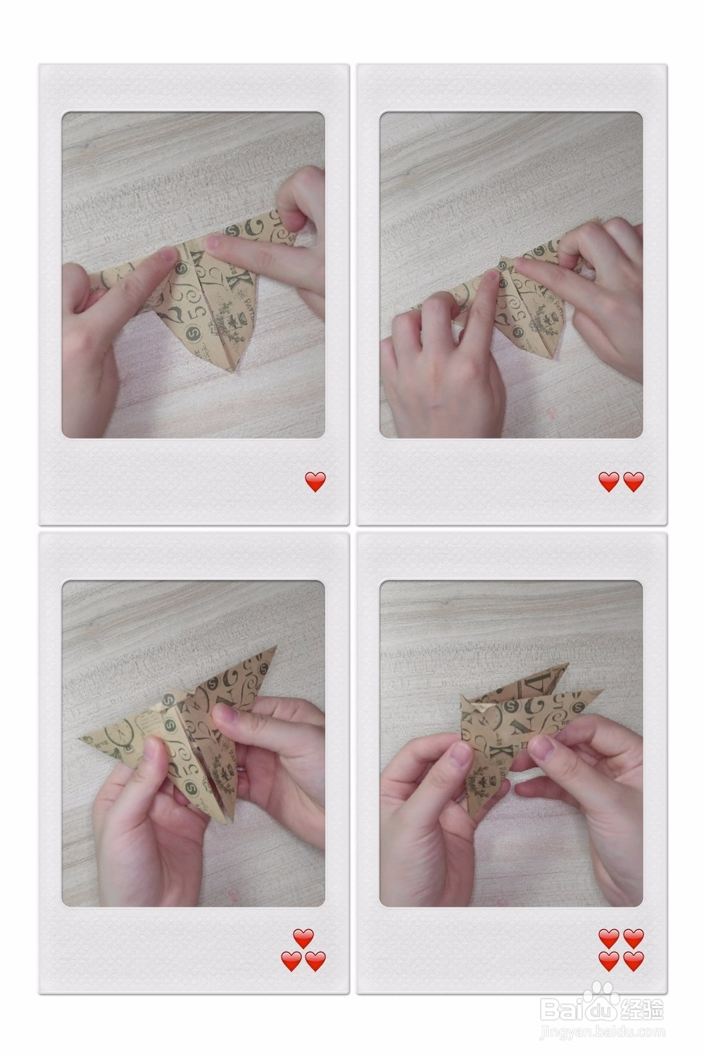 漂亮蝴蝶折纸教程