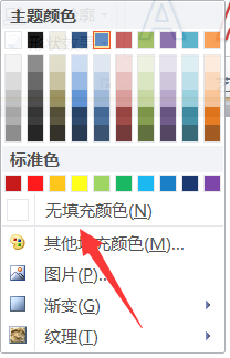 ppt幻灯片怎么插入动作按钮信息?