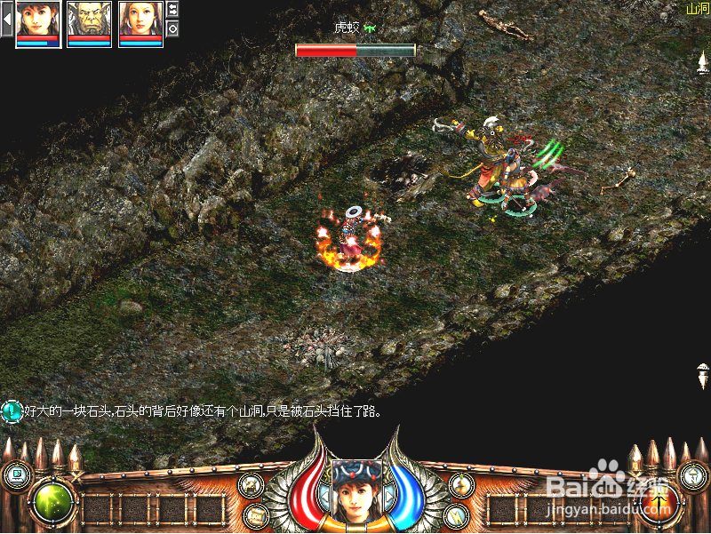 秦殇前传复活：[22]消灭毒心兽