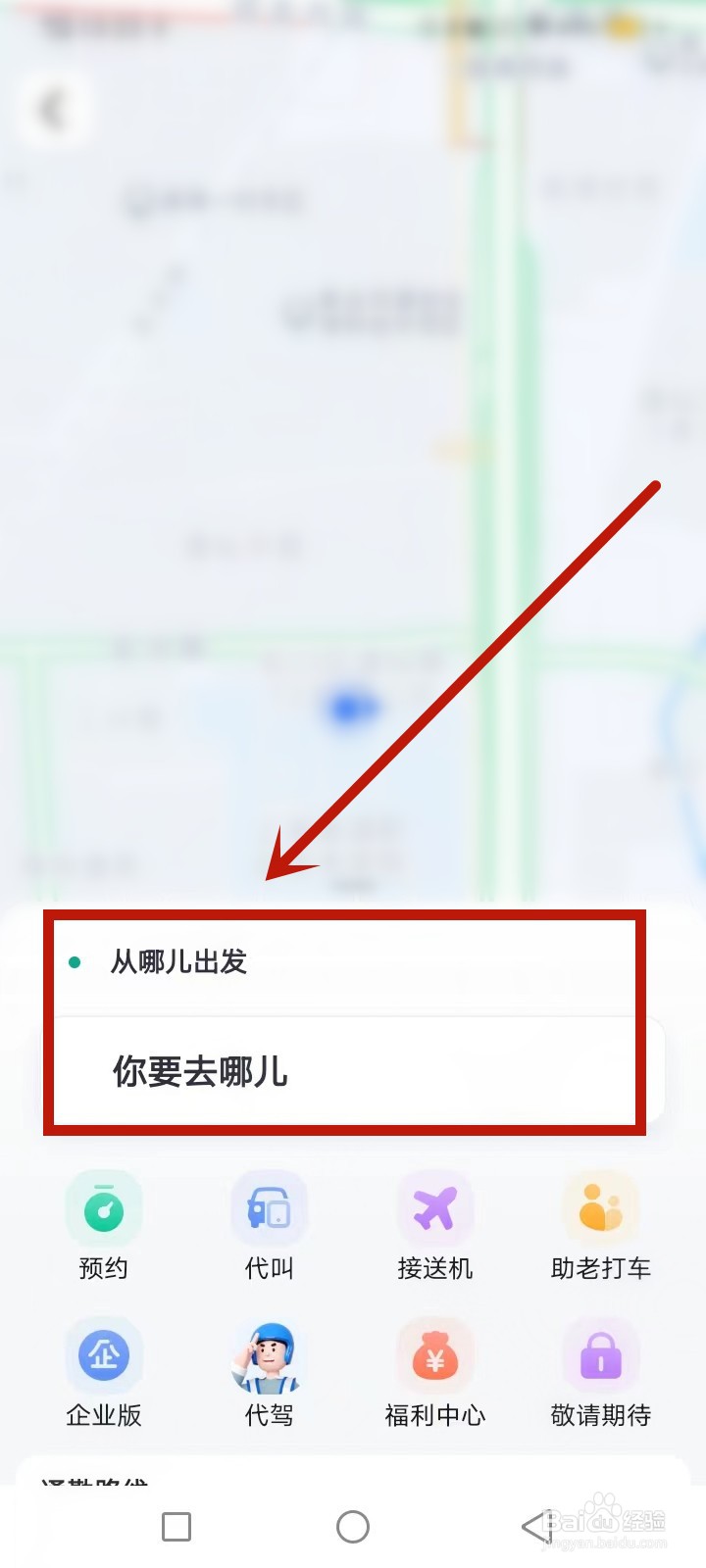五个人打车怎么选车