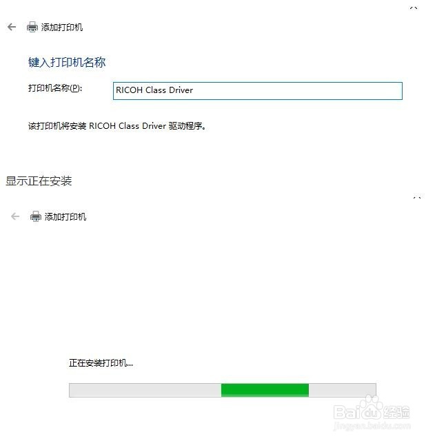 电脑如何连接无线打印机等设备