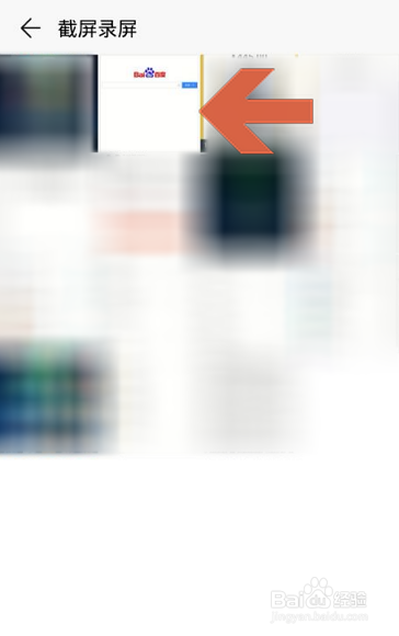 怎么把华为手机中的图片保存成PDF文件