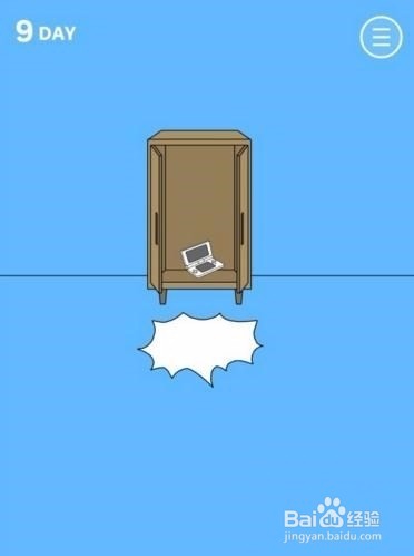 游戏机被老妈藏起来了2攻略