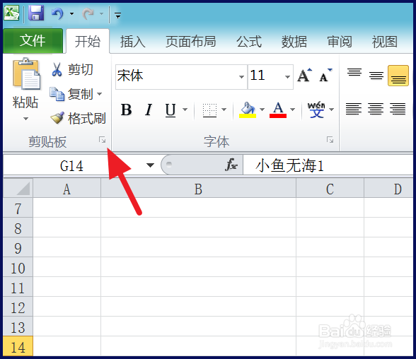excel合并单元格保留内容