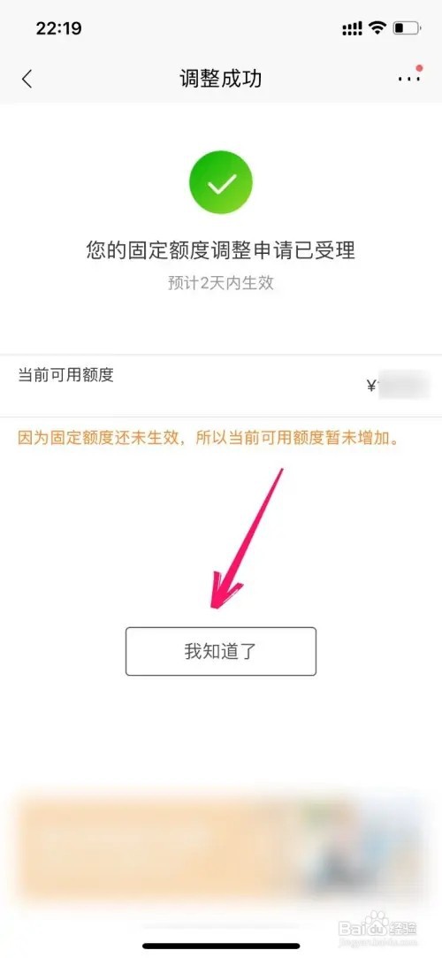 招商信用卡额度如何提升