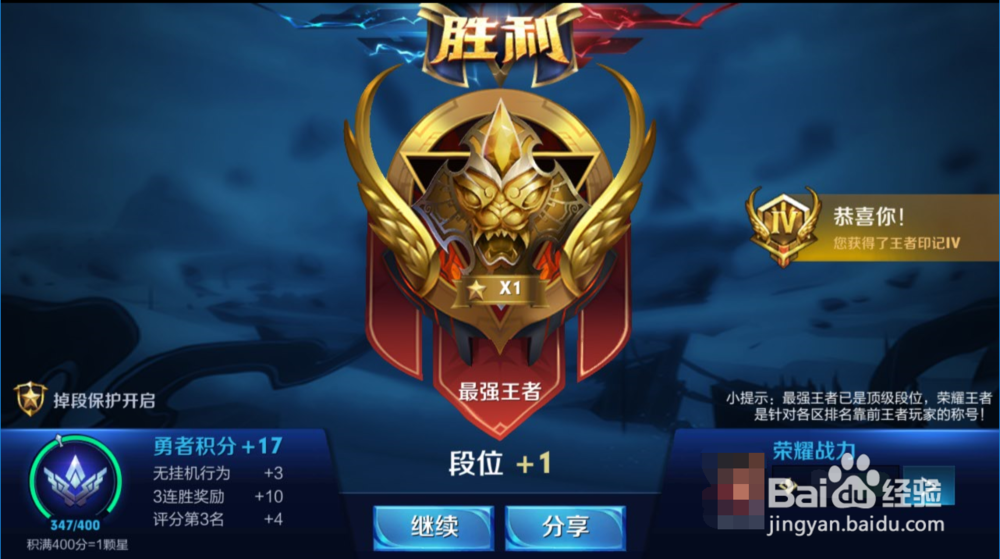 王者荣耀米莱狄出什么装备