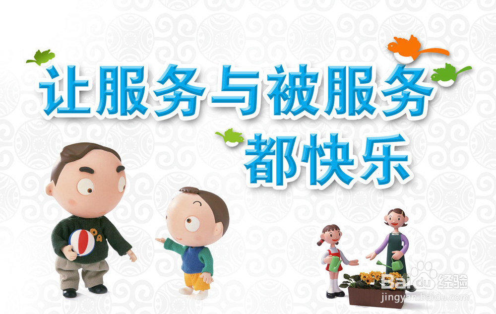 爱有五种语言，你的爱人会说哪种语言呢？