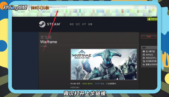 warframe头像怎么改