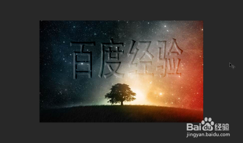 Photoshop如何将文字做成浮雕