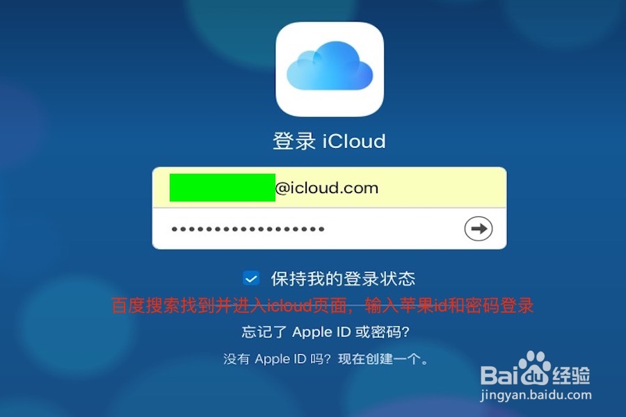 Numbers教程：[1]如何创建电子表格