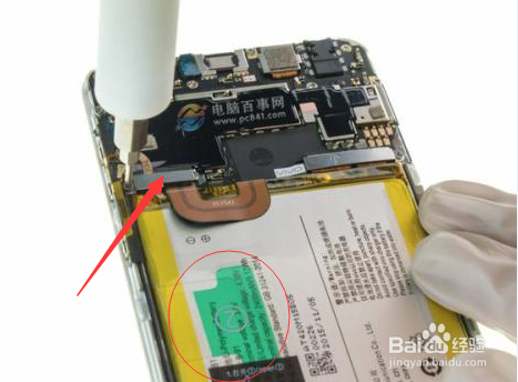 vivo y97如何换电池