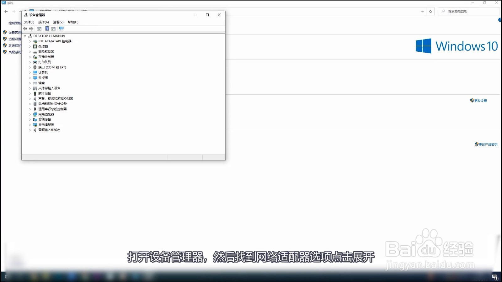 错误651宽带连接解决办法