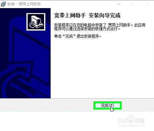 天翼网关恢复出厂设置