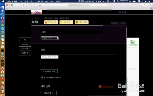 Safari打不开网页怎么办? 苹果浏览器打不开网页