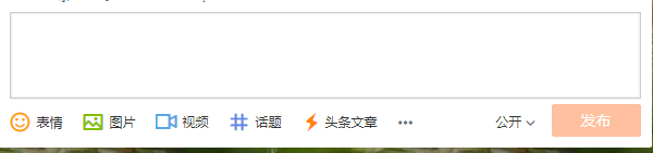 微博金v认证要求和方法