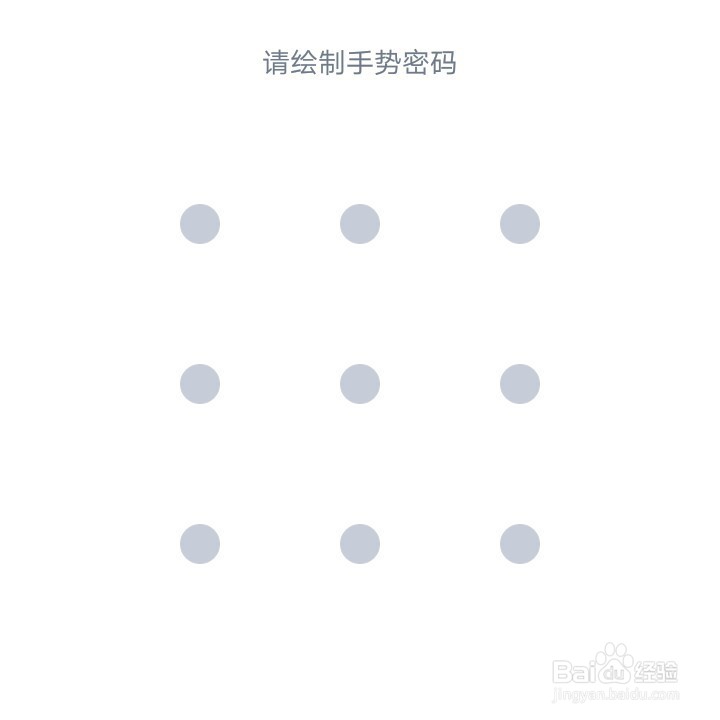 百度安全中心登录的方法