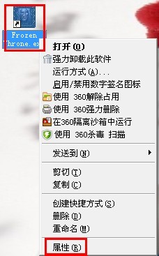 dota大头补丁怎么用