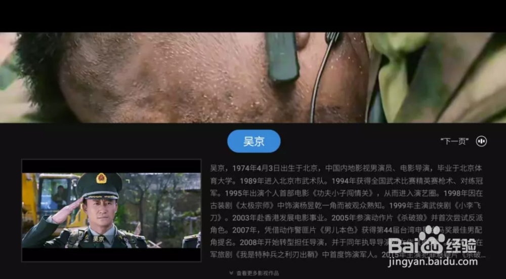 创维小维AI语音功能该怎么使用