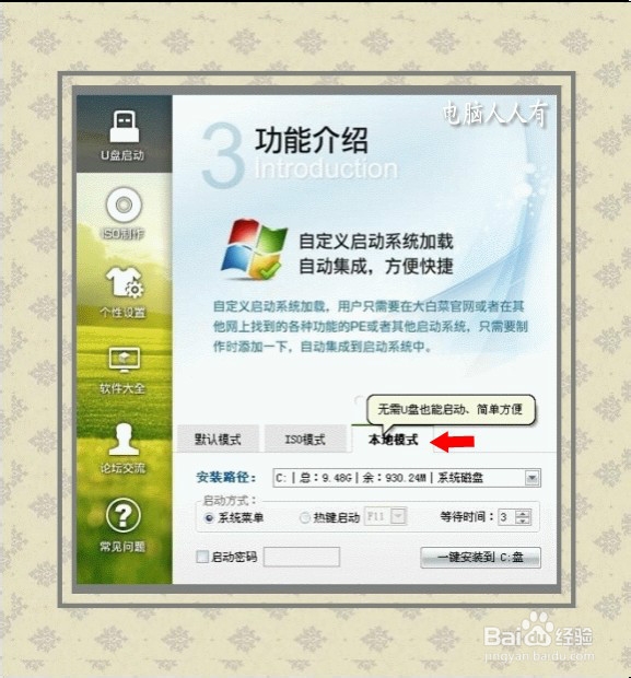 硬件外设：[24]移动硬盘