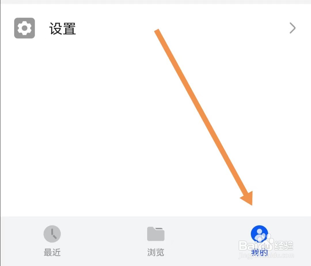 文件管理APP怎样清除缓存