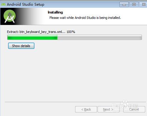 Windows下的Android Studio环境搭建、安装使用