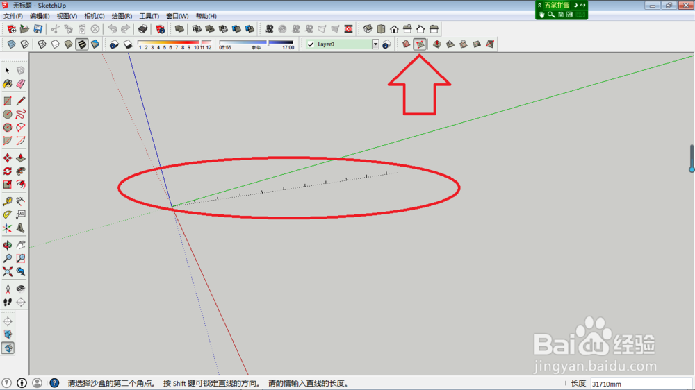 SketchUp山川河流制作方法