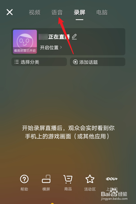 抖音怎么玩一起看视频